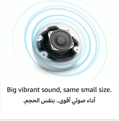 Echo Dot (5th Gen) | smart bluetooth speaker with clock and Alexa | Use your voice to control smart home devices, play music or the Quran, and more (speaks English & Khaleeji) | Cloud Blue