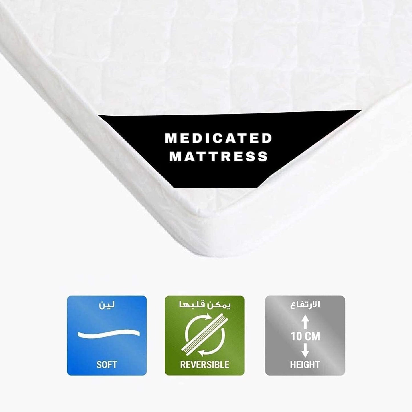 Vital Medical Mattress Single, Medical Mattress, Single Medicated Mattress, W90 x L190 x H10