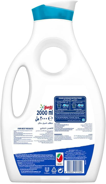 Omo Automatic Liquid Laundry Detergent, for 100% effective stain removal, 2 x 2L