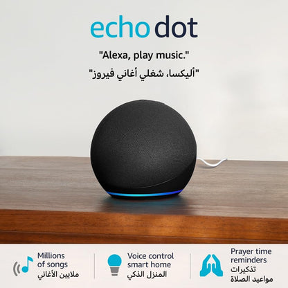 Echo Dot (5th Gen) | smart bluetooth speaker with vibrant sound and Alexa | Use your voice to control smart home devices, play music or the Quran, and more (speaks English & Khaleeji) | Charcoal