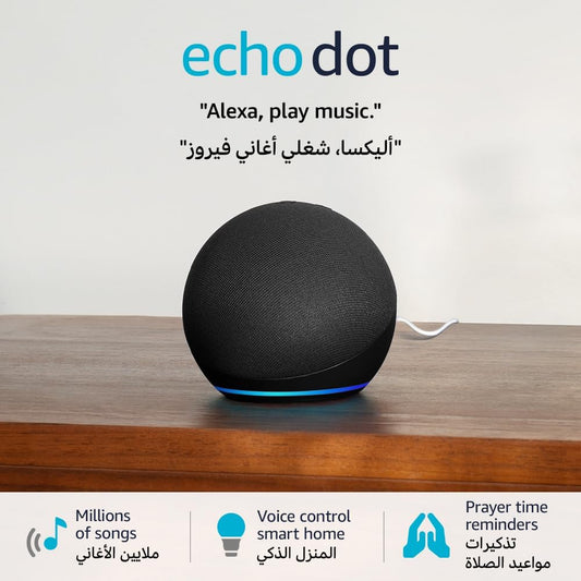 Echo Dot (5th Gen) | smart bluetooth speaker with vibrant sound and Alexa | Use your voice to control smart home devices, play music or the Quran, and more (speaks English & Khaleeji) | Charcoal