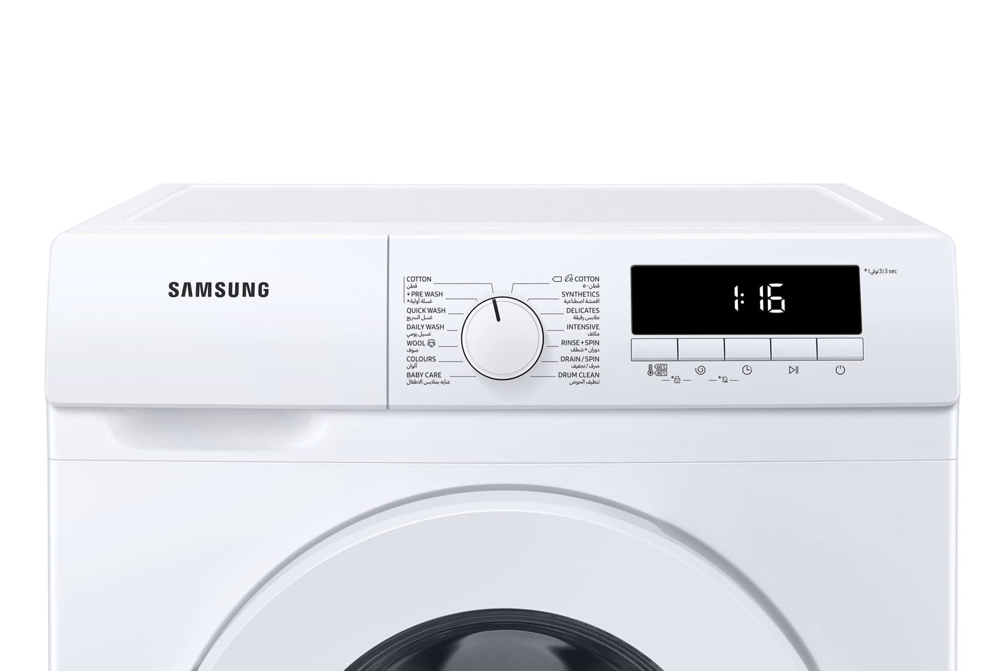 Samsung Front Load Washing Machine with Quick Wash, 7Kg, White, Eco Drum Clean, WW70T3020WW/GU, 20 Year Warranty on Digital Inverter Motor