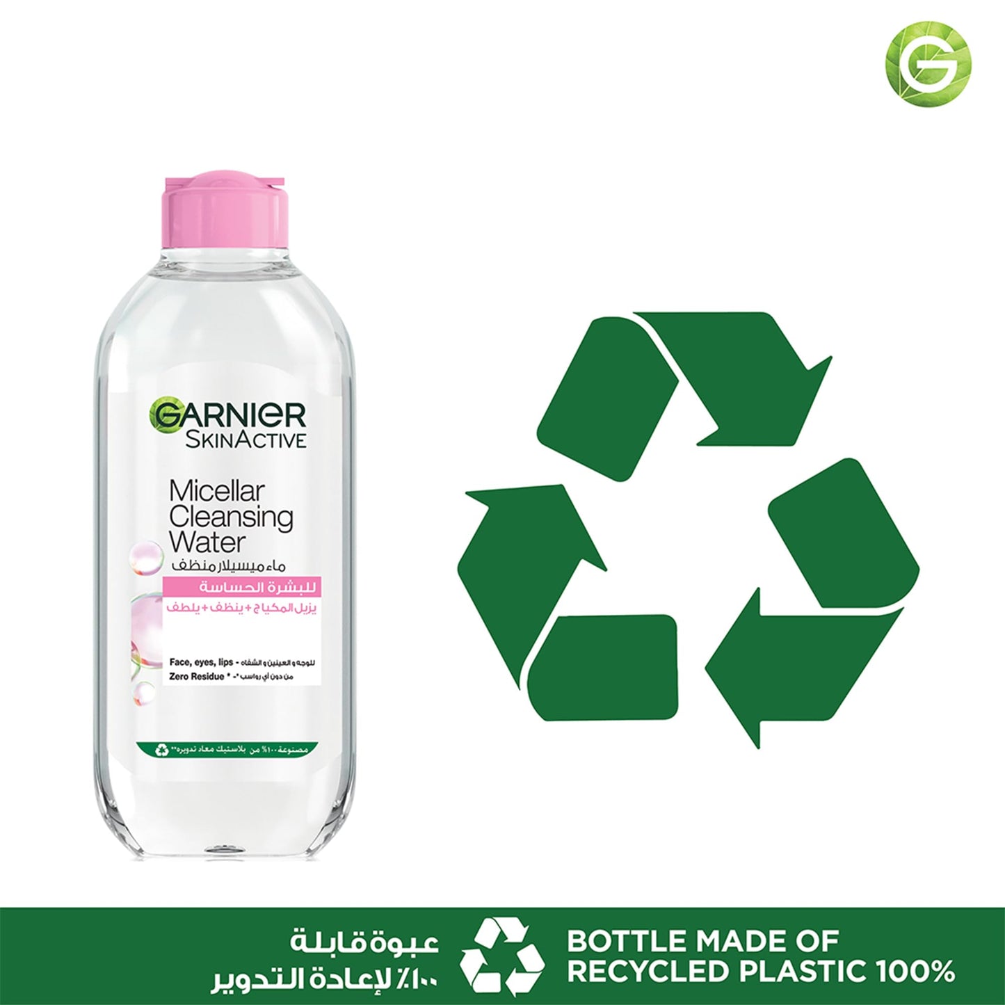 Garnier Skin Active Micellar Cleansing Water Classic Makeup Remover, 400ml + Micellar Cleansing Water In Oil 100 ml