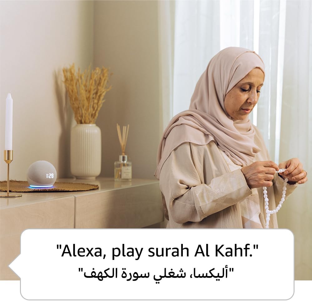 Echo Dot (5th Gen) | smart bluetooth speaker with clock and Alexa | Use your voice to control smart home devices, play music or the Quran, and more (speaks English & Khaleeji) | Cloud Blue