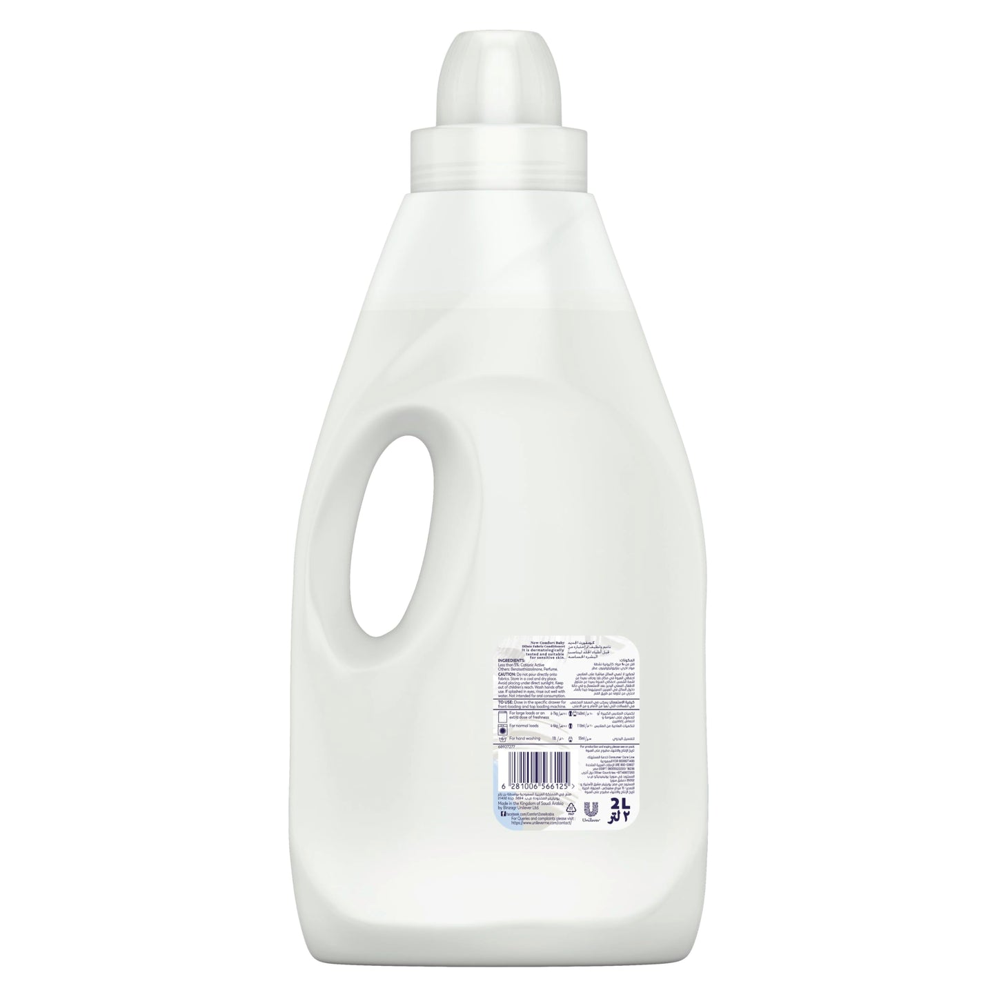 COMFORT Baby Concentrated Fabric Conditioner, dermatologically tested for sensitive skin, 1L x 12