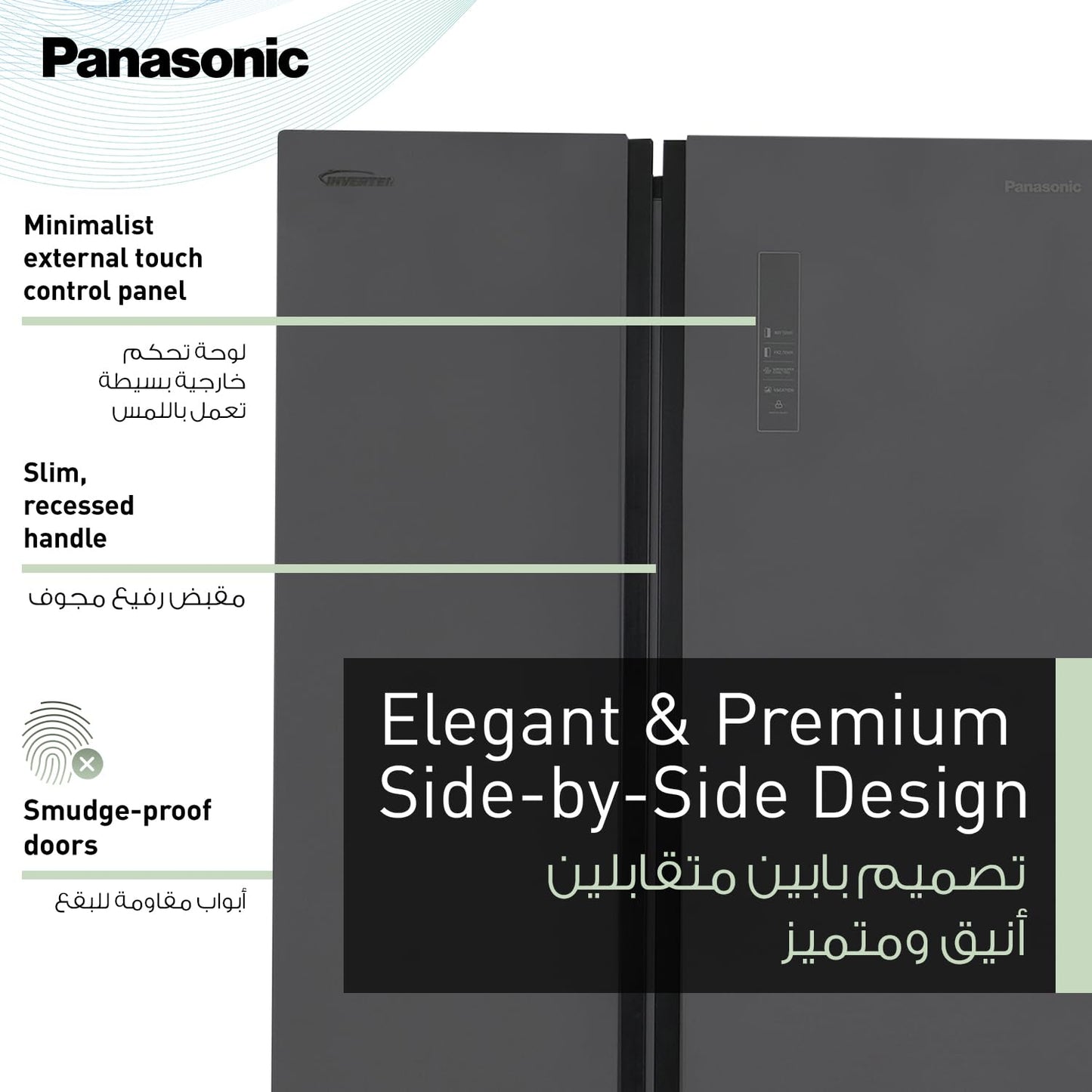 Panasonic 734 Liters Side By Side Refrigerator, Inverter, Surround Cooling, Matte Black - NR-BS734MS, 10 Year Compressor Warranty