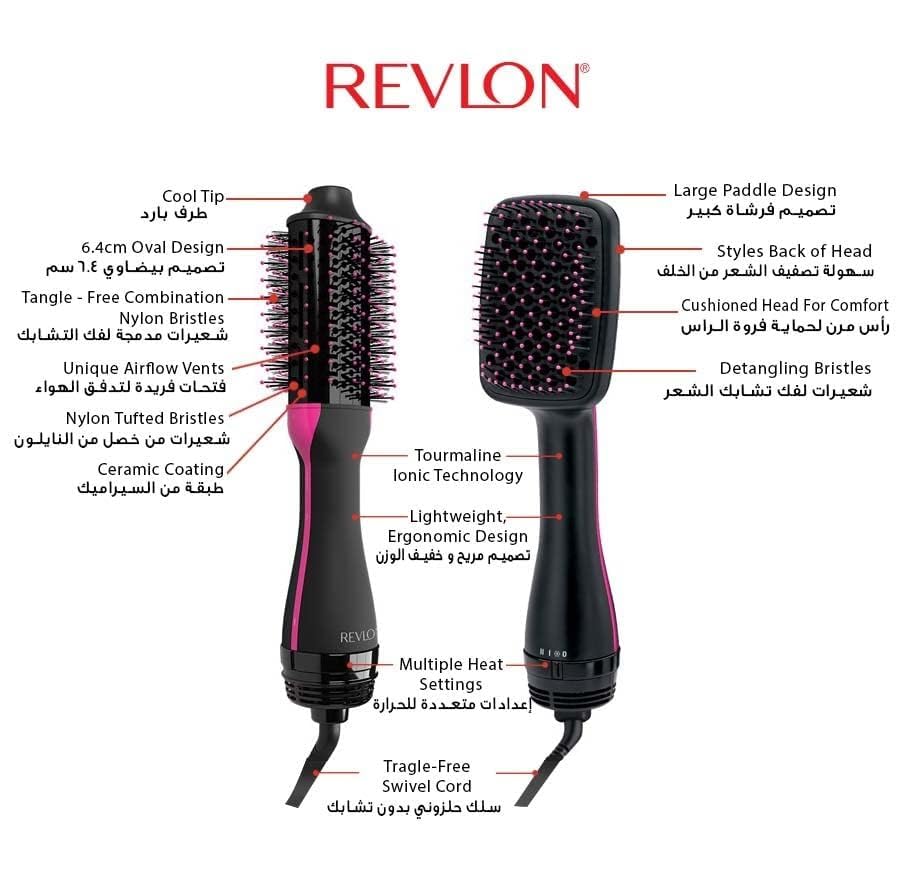 Revlon RVDR5222 One Step Hair Dryer & Volumizer, 2 heat setting plus cool setting