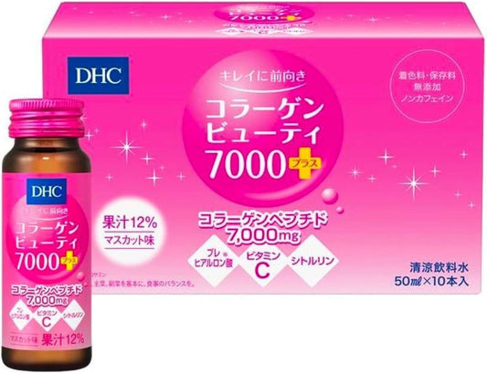 DHC Collagen Beauty 7000 Plus (50ml x 10 bottles), Collagen Supplements, Collagen Peptides, Marine Collagen Drink with Hyaluronic Acid & Vitamin C