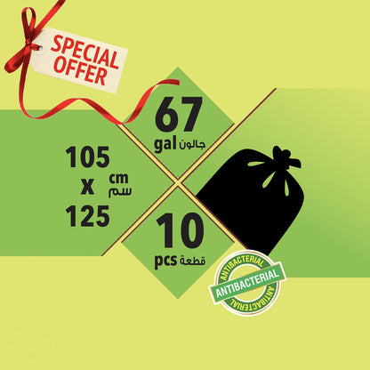 Enviro Shield OXO Biodegradable & Antibacterial 67 Gallon Garbage Bags Roll 10 Bags Multicolour