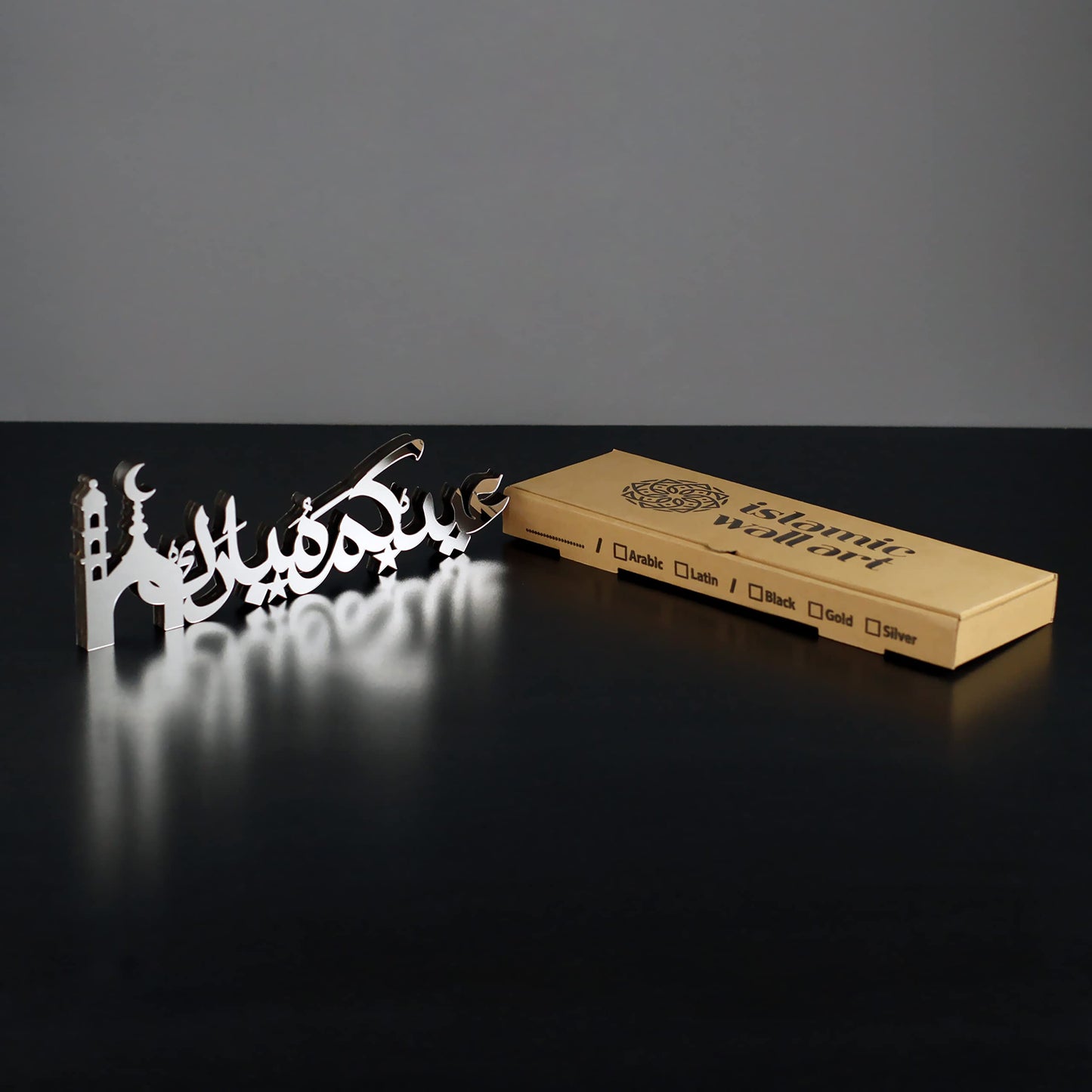 E World | Wooden Acrylic Islamic Tabletop Decors | Ramadan Kareem and Eid Mubarak Decoration | Islamic Muslim Gifts | Ramadan Eid Decoration | (Ramadan Kareem-1, Gold)