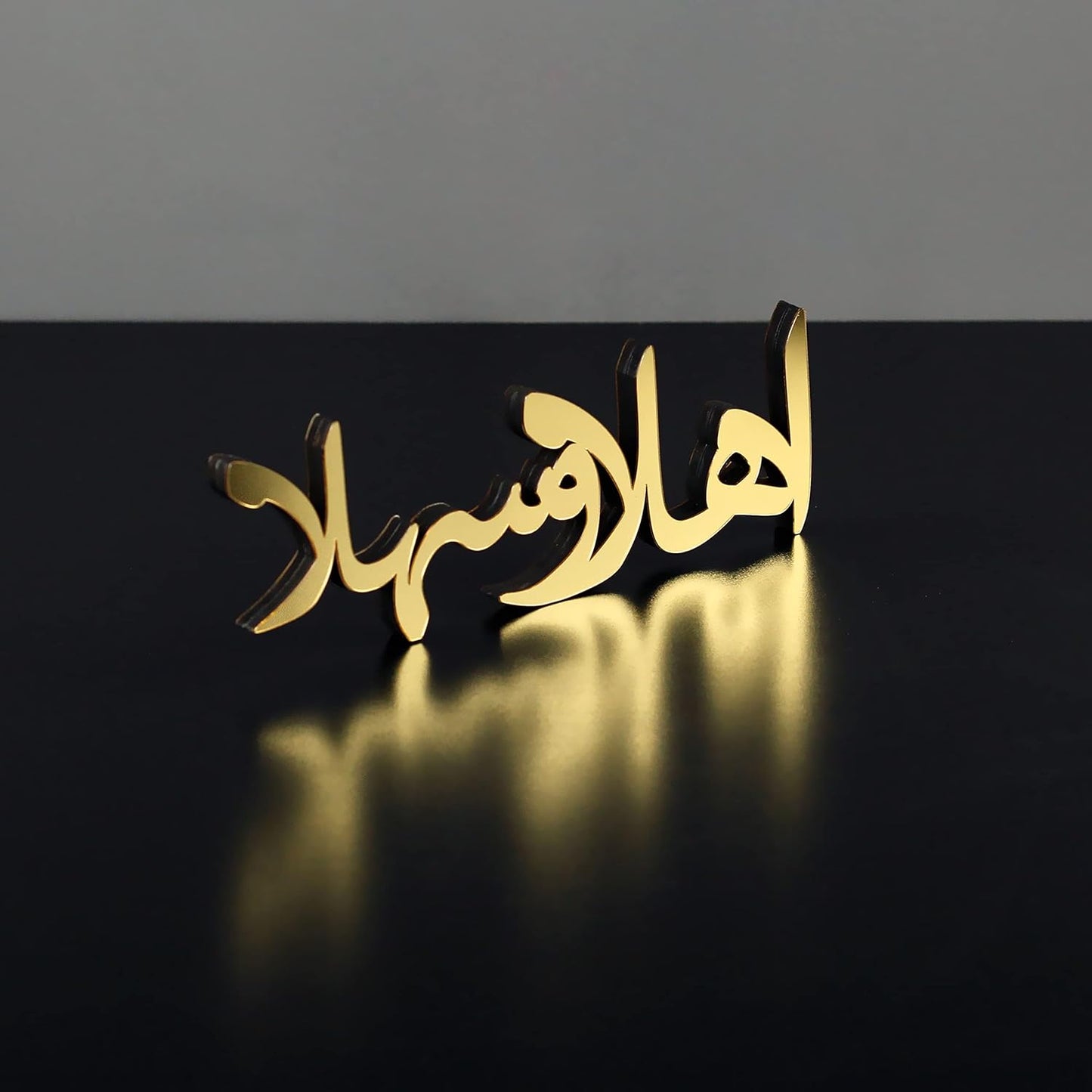 E World | Wooden Acrylic Islamic Tabletop Decors | Ramadan Kareem and Eid Mubarak Decoration | Islamic Muslim Gifts | Ramadan Eid Decoration | (Ramadan Kareem-1, Gold)