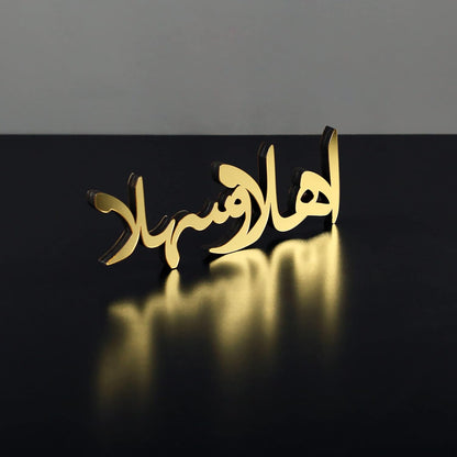 E World | Wooden Acrylic Islamic Tabletop Decors | Ramadan Kareem and Eid Mubarak Decoration | Islamic Muslim Gifts | Ramadan Eid Decoration | (Ramadan Kareem-1, Gold)