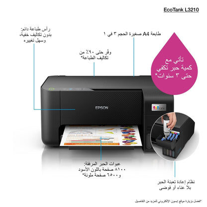 Epson Ecotank L3210 Home Ink Tank Printer A4, Colour, 3 In 1 Printer, Black, Compact - CaveHubs