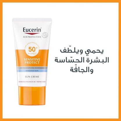 Eucerin Sun Cream Facial Sunscreen, High UVA/UVB Protection, SPF 50+, Water-Resistant, Fragrance-Free, Sun Protection For Sensitive and Dry Skin, Suitable for Atopic Skin, 50ml