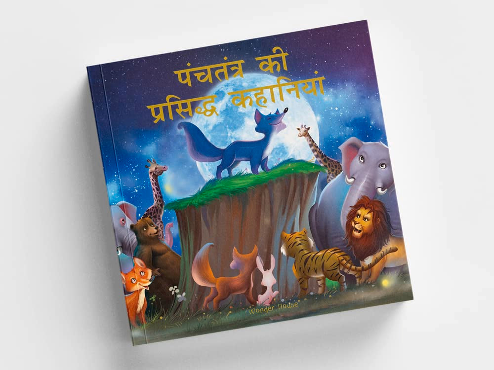 Panchtantra Ki Prasiddh Kahaniyan: Timeless Stories For Children From Ancient India In Hindi