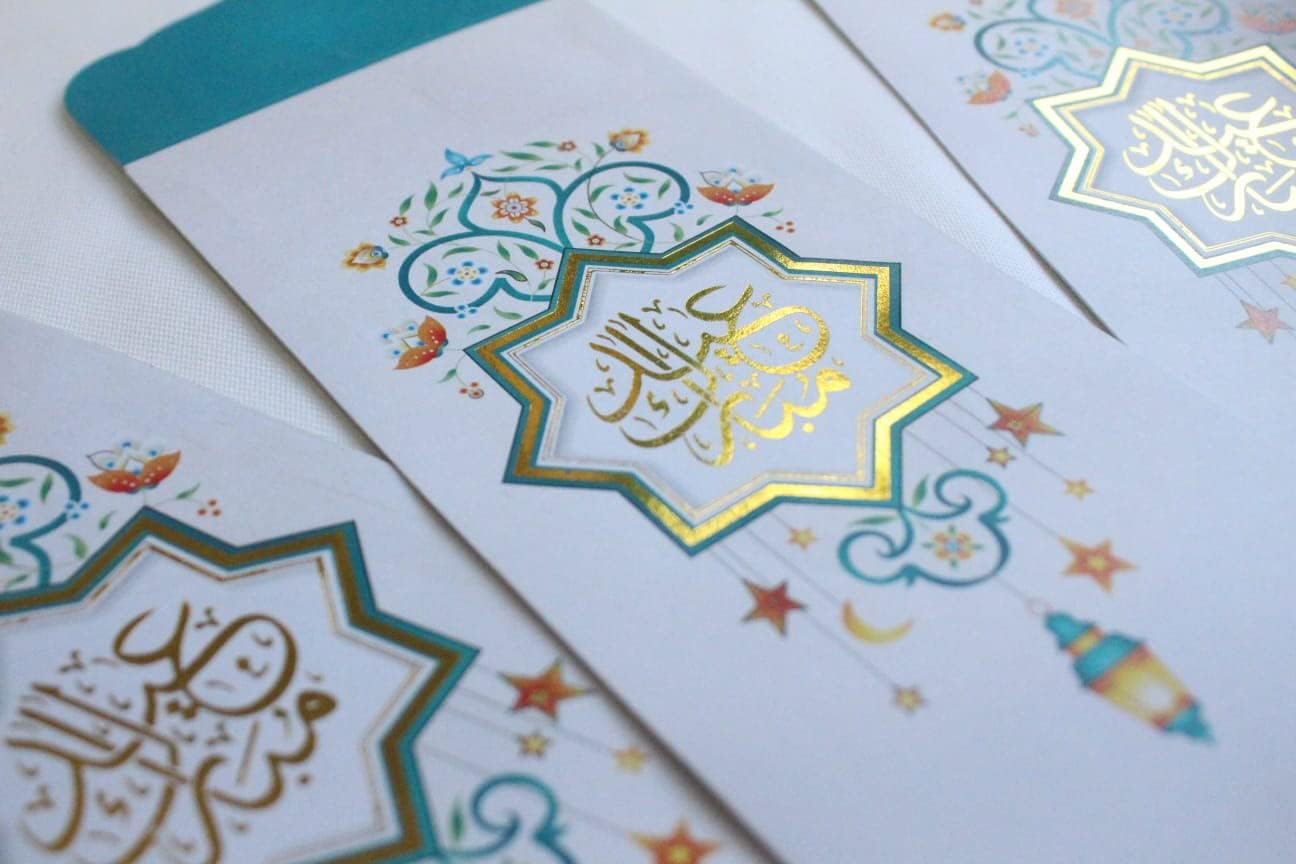 Confetti! (Pack of 10) Eid Mubarak Ramadan Money Envelopes for Gifting - Happy Eid Laser Cut Envelopes (Blue)