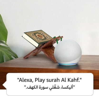 Echo Dot (5th Gen) | smart bluetooth speaker with vibrant sound and Alexa | Use your voice to control smart home devices, play music or the Quran, and more (speaks English & Khaleeji) | Charcoal