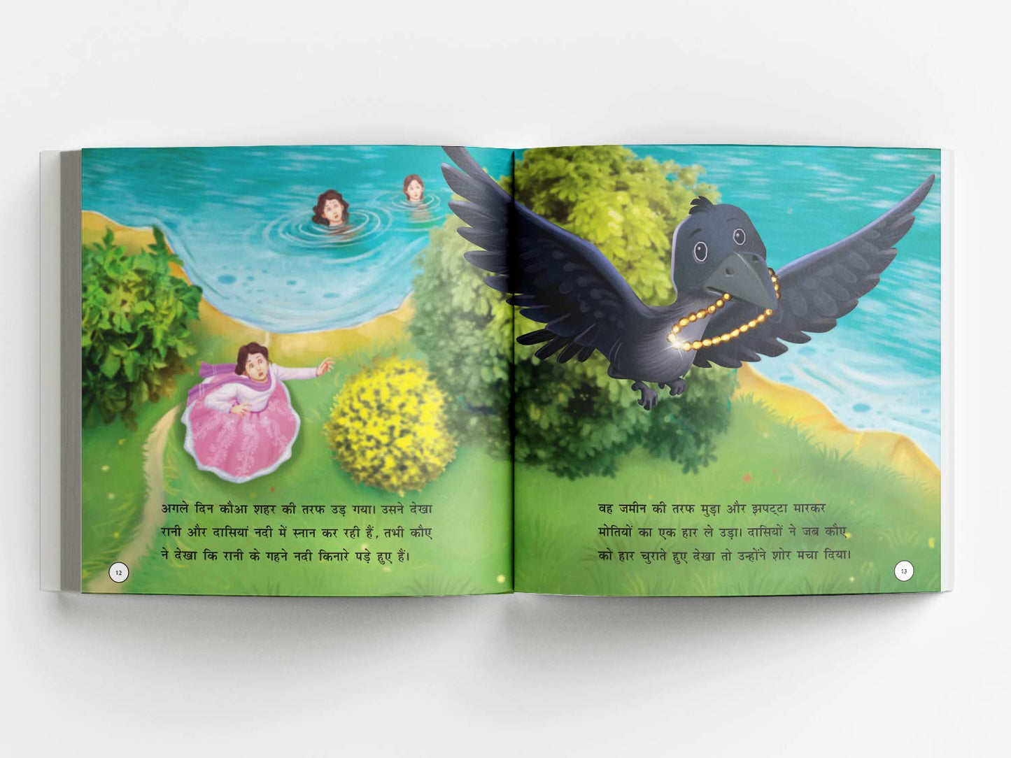 Panchtantra Ki Prasiddh Kahaniyan: Timeless Stories For Children From Ancient India In Hindi