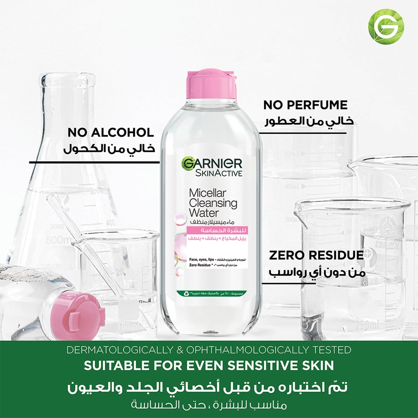 Garnier Skin Active Micellar Cleansing Water Classic Makeup Remover, 400ml + Micellar Cleansing Water In Oil 100 ml