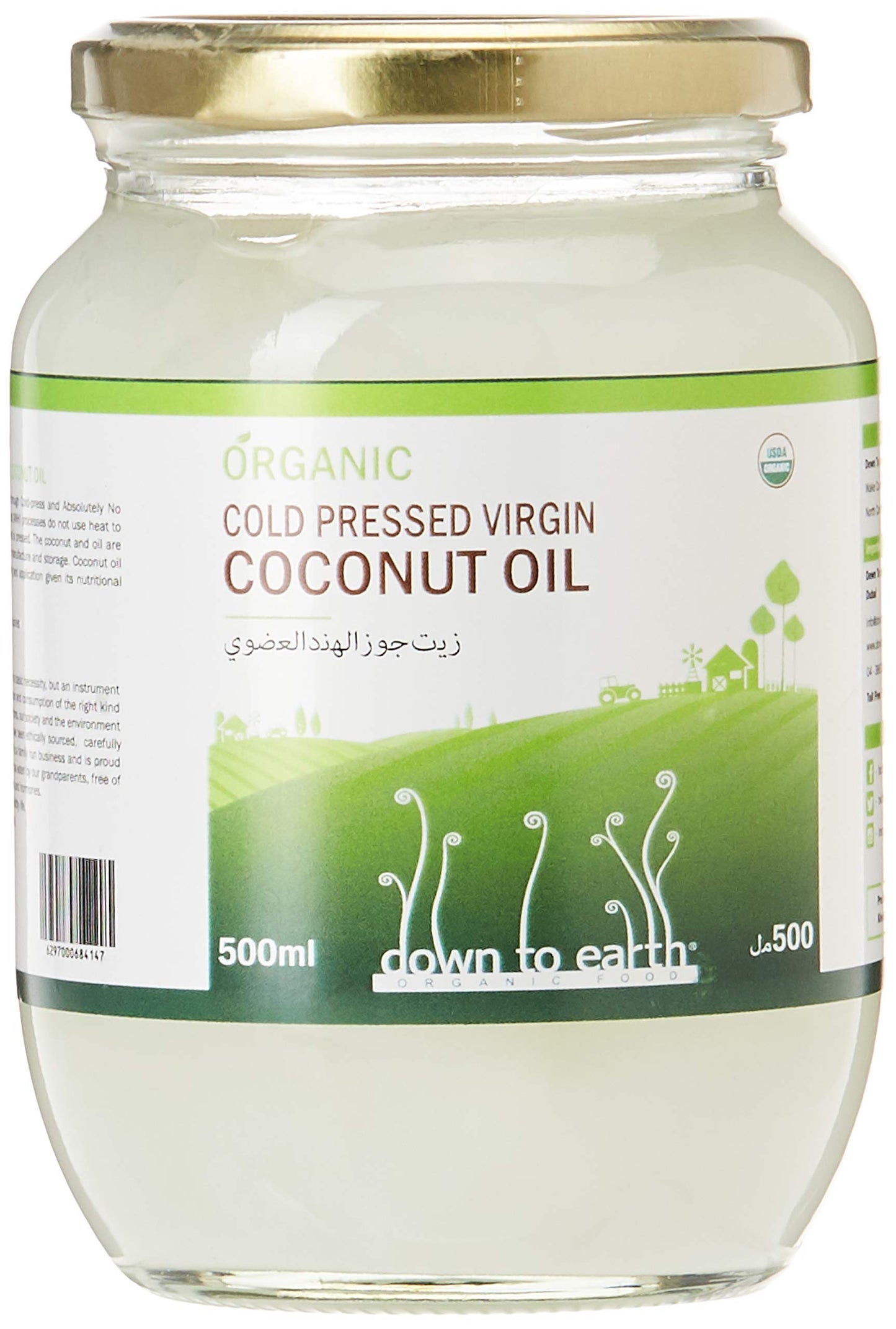 Down To Earth Organic Virgin Coconut Oil For Skin, Hair, and Body, 100% Organic Cold Pressed Oil, Best For Keto and Paleo diet - 500 ml