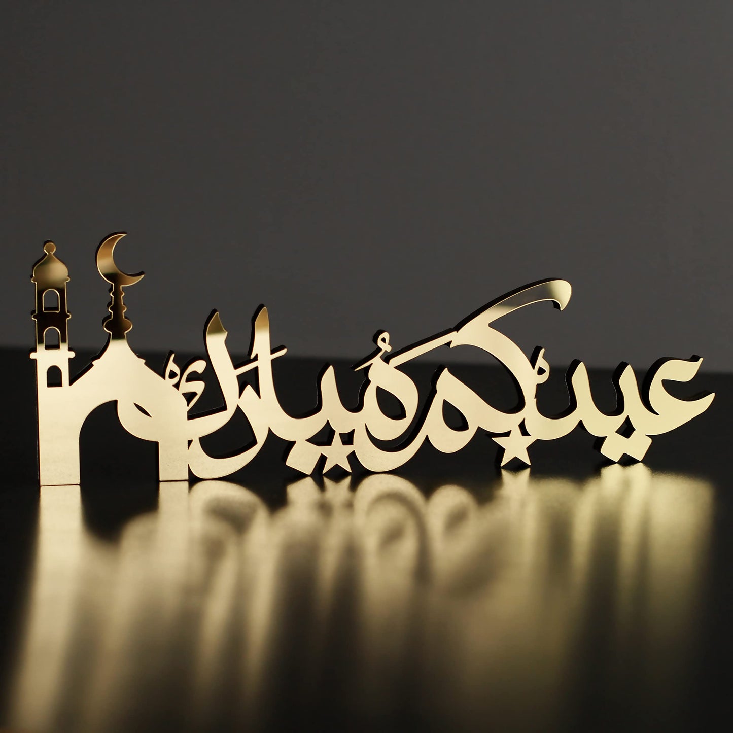 E World | Wooden Acrylic Islamic Tabletop Decors | Ramadan Kareem and Eid Mubarak Decoration | Islamic Muslim Gifts | Ramadan Eid Decoration | (Ramadan Kareem-1, Gold)