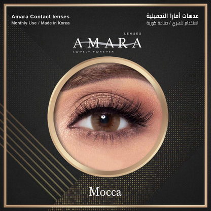 Amara Mocca Contact Lenses, Original Unisex Amara Cosmetic Contact Lenses, Monthly Disposable, Mocca Color