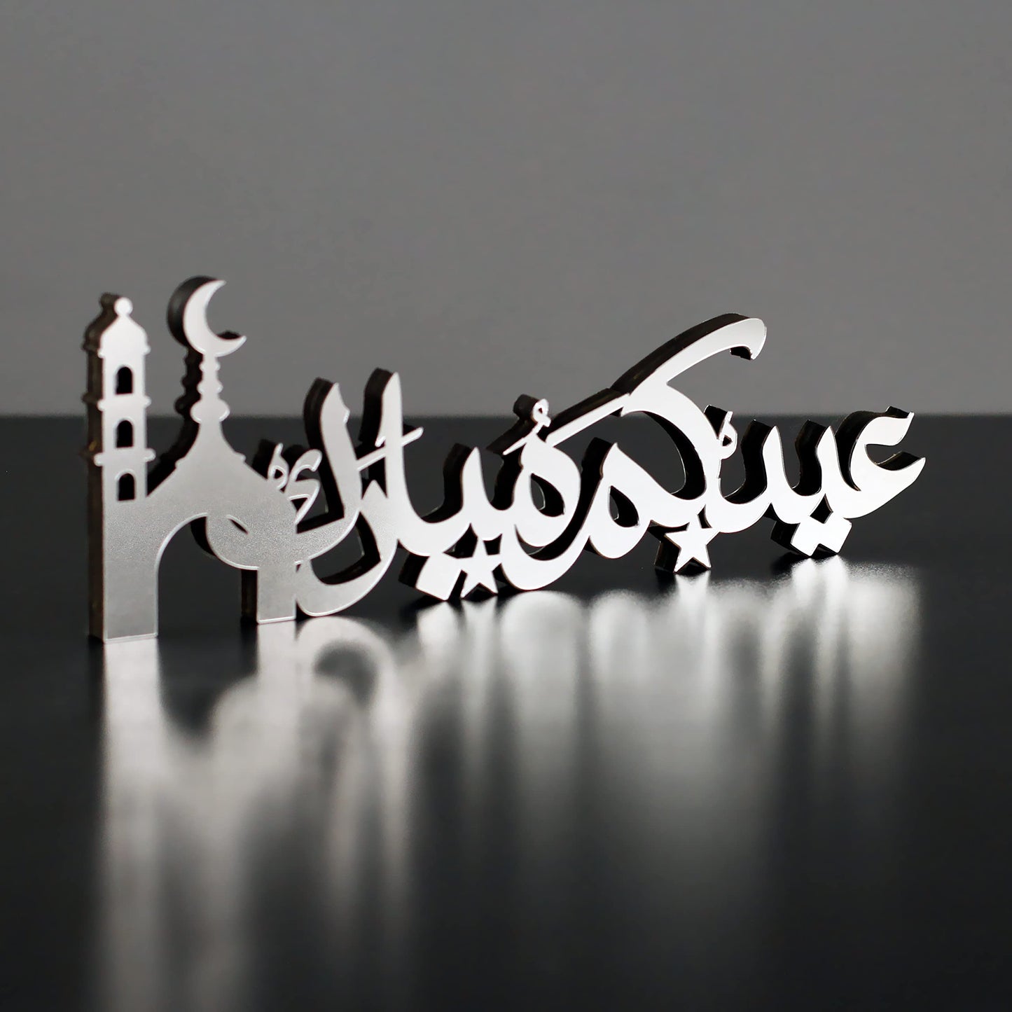 E World | Wooden Acrylic Islamic Tabletop Decors | Ramadan Kareem and Eid Mubarak Decoration | Islamic Muslim Gifts | Ramadan Eid Decoration | (Ramadan Kareem-1, Gold)