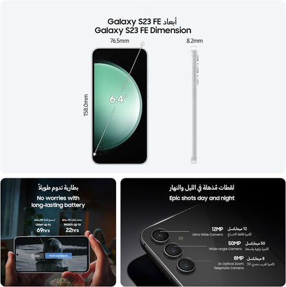 Samsung Galaxy S23 FE 5G, AI Phone, Dual SIM Android Smartphone, 8GB RAM, 128GB Storage, Purple (UAE Version) - CaveHubs