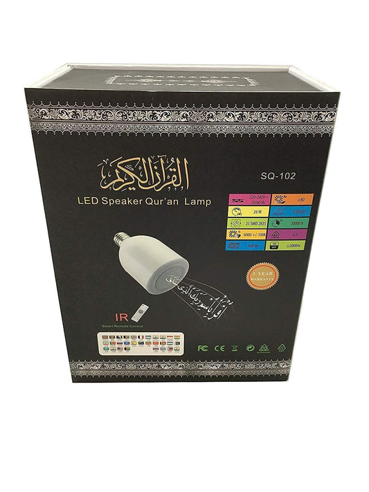 ECVV Quran LED Lamp with Speaker - White, Wired