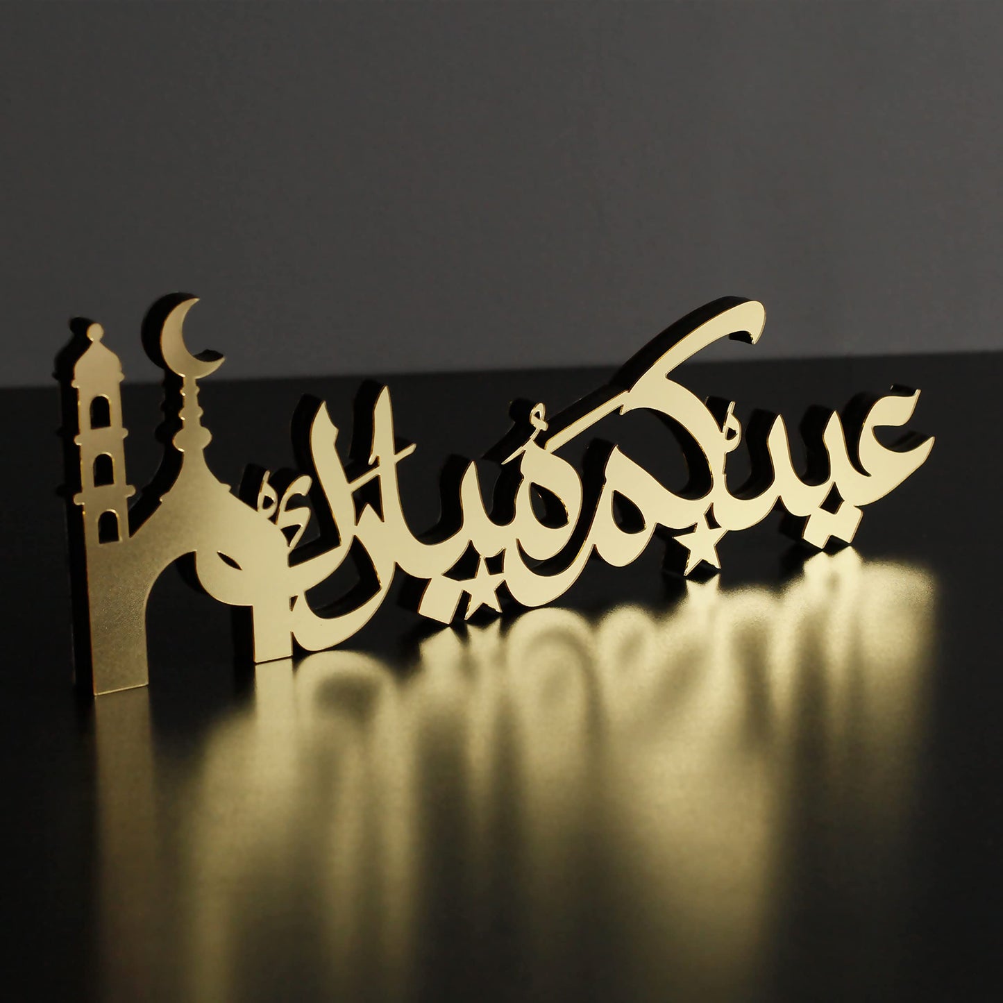 E World | Wooden Acrylic Islamic Tabletop Decors | Ramadan Kareem and Eid Mubarak Decoration | Islamic Muslim Gifts | Ramadan Eid Decoration | (Ramadan Kareem-1, Gold)