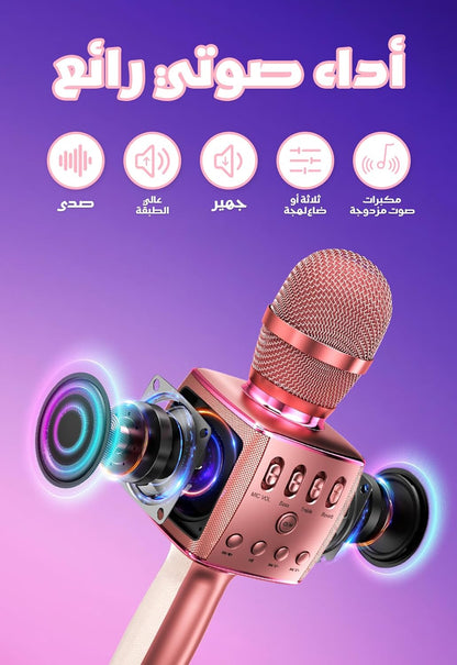 JINCOR Karaoke Microphone, Wireless Bluetooth Microphone Built-in Dual Speakers with Charging Base, Duet Mode,Vocal Remove for Home Birthday Party Kids Adults (Rose Gold)