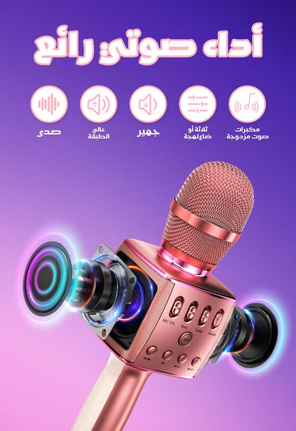 JINCOR Karaoke Microphone, Wireless Bluetooth Microphone Built-in Dual Speakers with Charging Base, Duet Mode,Vocal Remove for Home Birthday Party Kids Adults (Rose Gold)