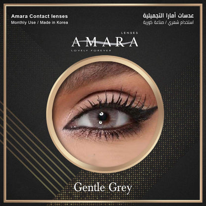 Amara Lens Monthly Disposable Contact Lenses, Gentle Gray Color