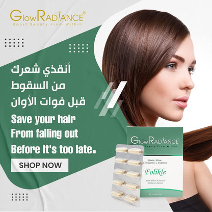 Glow Radiance Folikle For Stronger and Healthier Hair -60 Caps