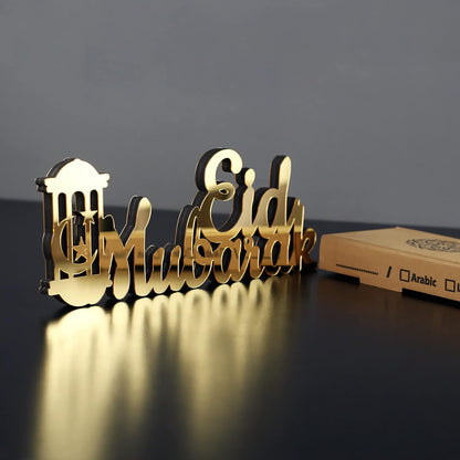 E World | Wooden Acrylic Islamic Tabletop Decors | Ramadan Kareem and Eid Mubarak Decoration | Islamic Muslim Gifts | Ramadan Eid Decoration | (Ramadan Kareem-1, Gold)