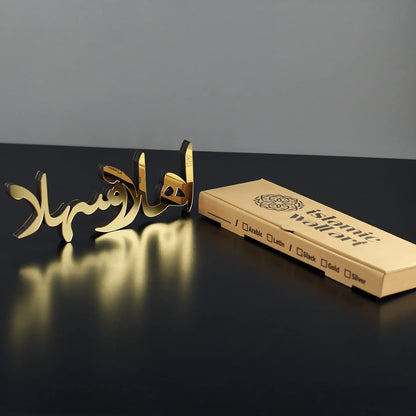 E World | Wooden Acrylic Islamic Tabletop Decors | Ramadan Kareem and Eid Mubarak Decoration | Islamic Muslim Gifts | Ramadan Eid Decoration | (Ramadan Kareem-1, Gold)