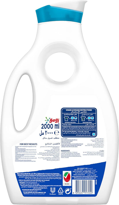 Omo Automatic Liquid Laundry Detergent, for 100% effective stain removal, 2 x 2L