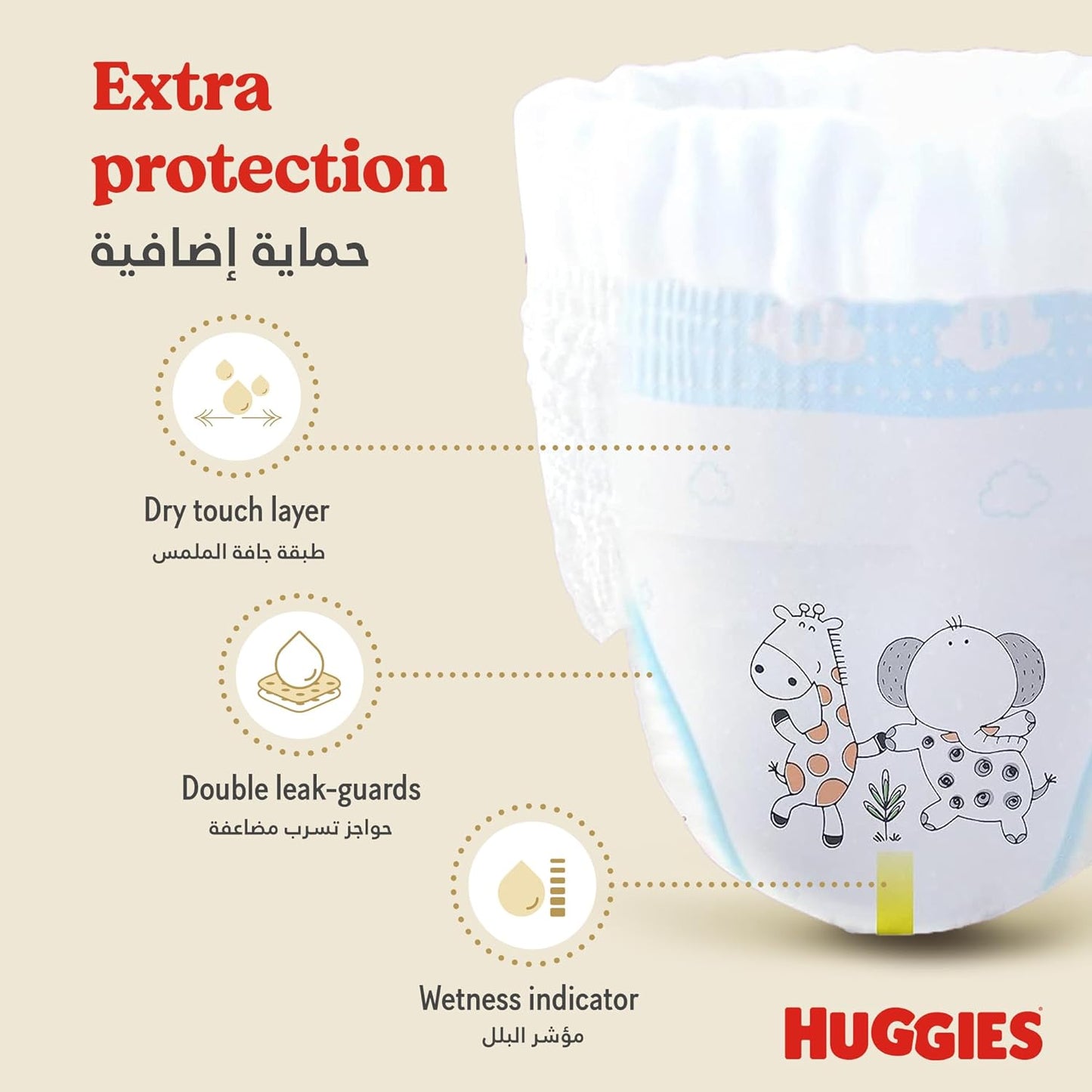 Huggies, Extra Care Culottes, Size 6, 15-25 kg, Super Mega Pack, 120 Diaper Pants