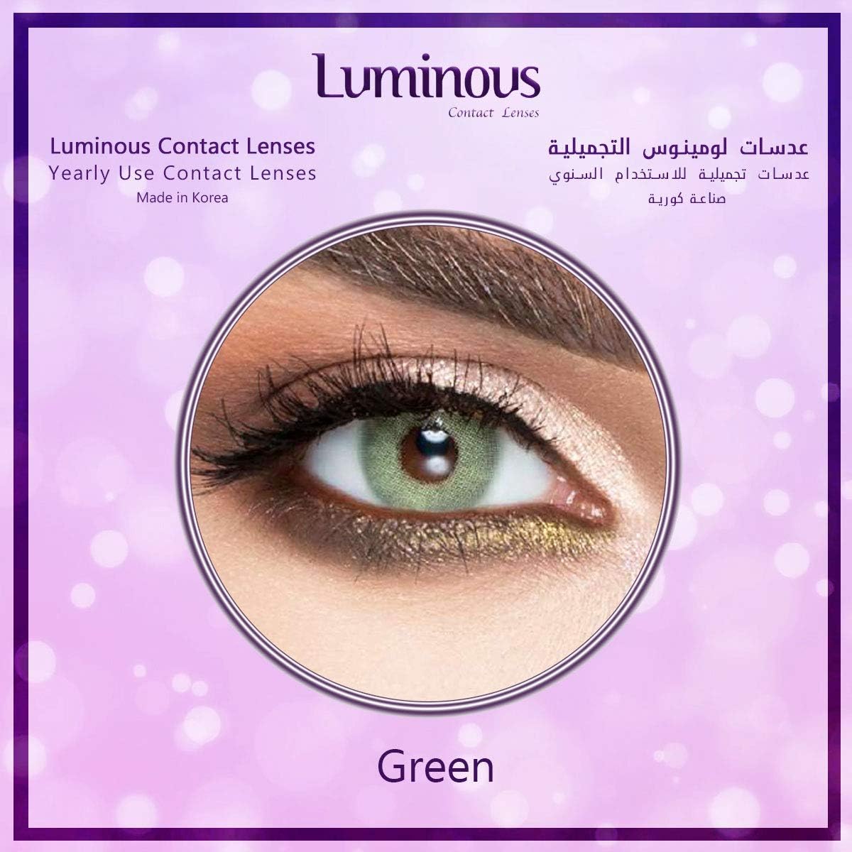 Unisex Luminous Contact Lenses, Luminous Green, Cosmetic Contact Lenses, Yearly Disposable, Green Color