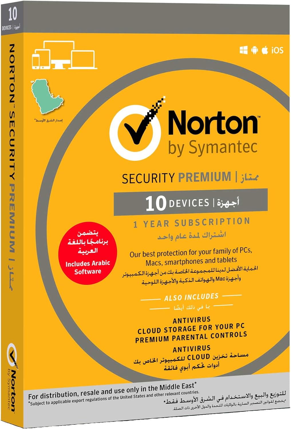 NORTON SECURITY PREMIUM 3.0 25GB AR 1USER 10 DEVICES 12MO