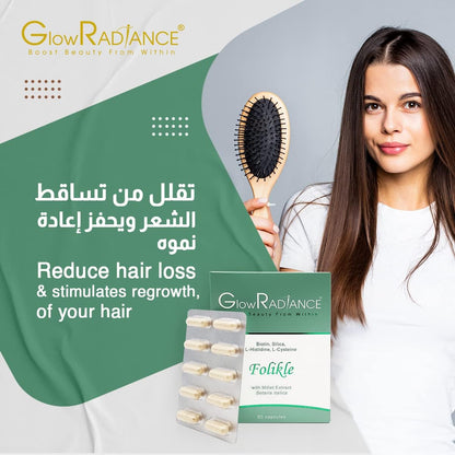 Glow Radiance Folikle For Stronger and Healthier Hair -60 Caps