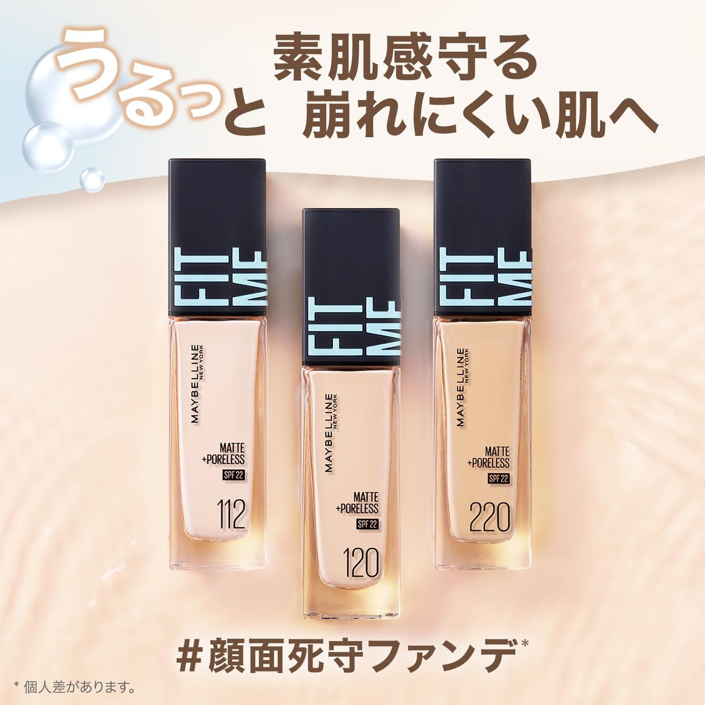 Maybelline New York Fit Me Matte+Poreless Liquid Foundation, 340 Cappuccino, 30 ml