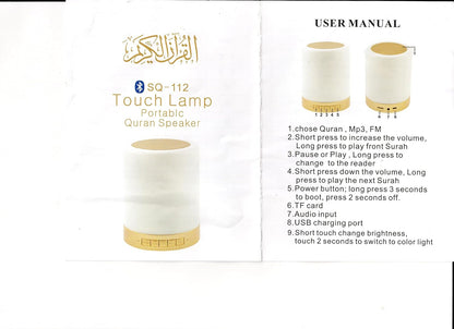 Equantu SQ112 Quran Smart Touch LED Lamp Bluetooth Speaker with Remote, Rechargeable Full Recitations of Famous Imams and Quran Translation in Many Languages - RGB