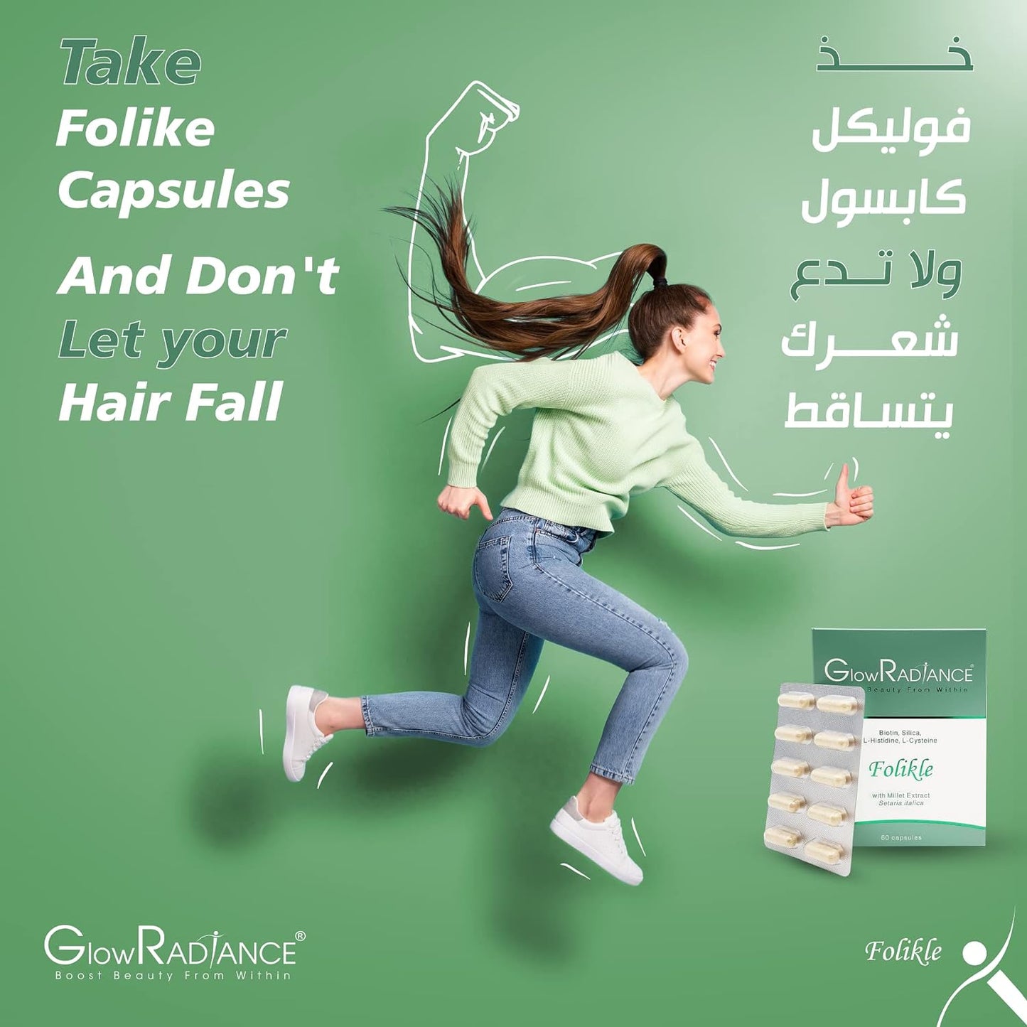 Glow Radiance Folikle For Stronger and Healthier Hair -60 Caps