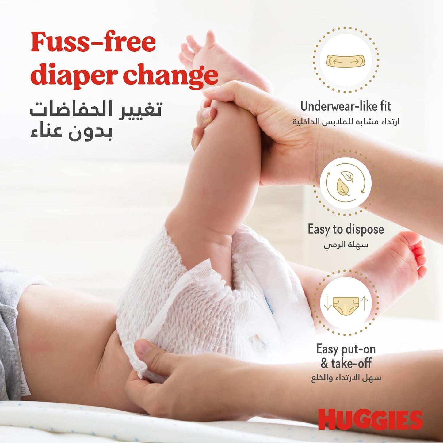 Huggies, Extra Care Culottes, Size 6, 15-25 kg, Super Mega Pack, 120 Diaper Pants