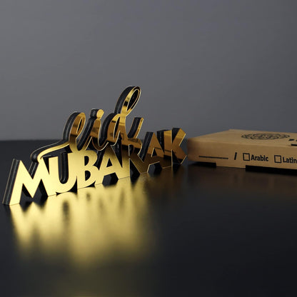 E World | Wooden Acrylic Islamic Tabletop Decors | Ramadan Kareem and Eid Mubarak Decoration | Islamic Muslim Gifts | Ramadan Eid Decoration | (Ramadan Kareem-1, Gold)