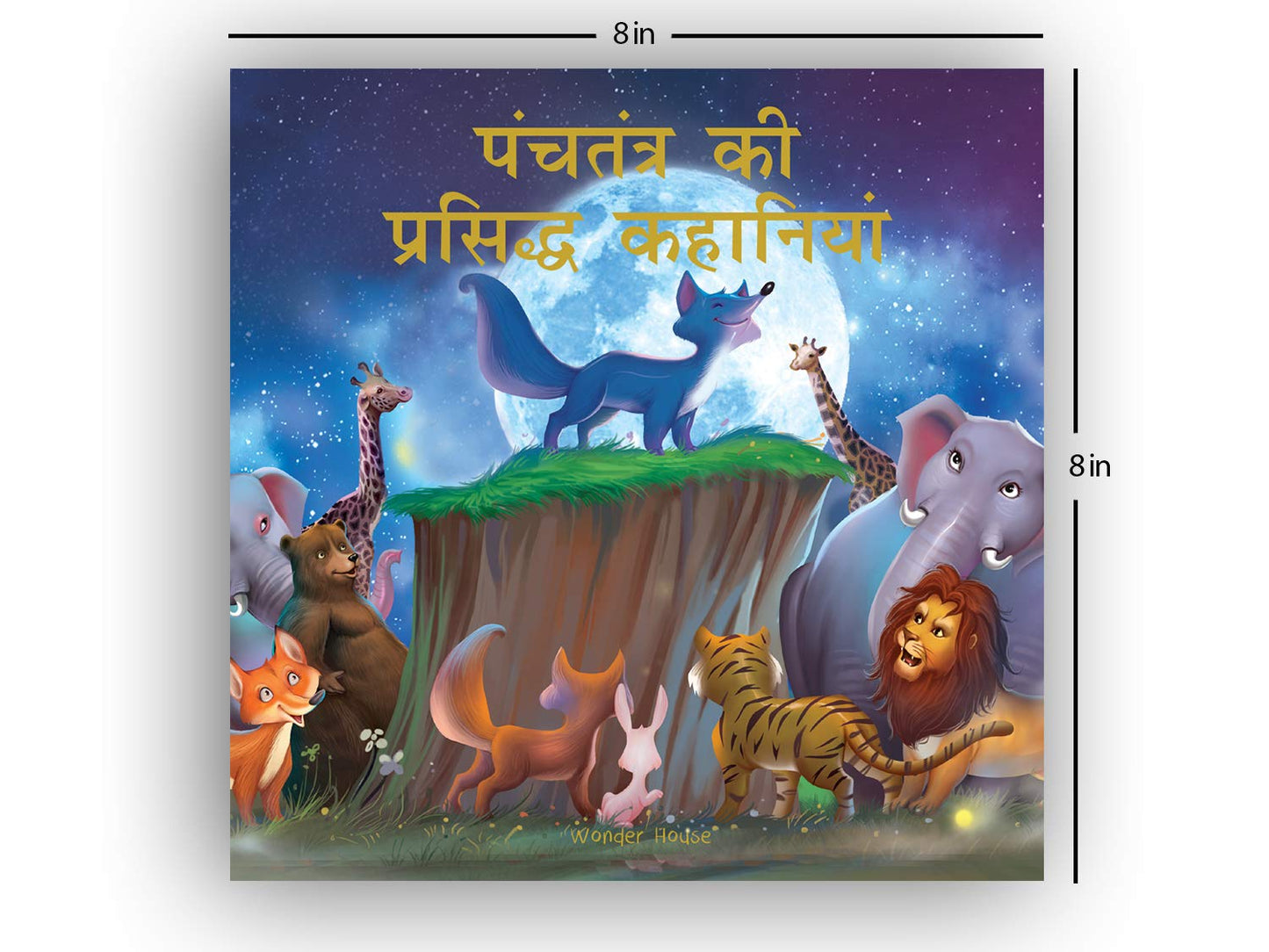 Panchtantra Ki Prasiddh Kahaniyan: Timeless Stories For Children From Ancient India In Hindi