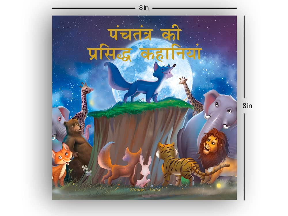 Panchtantra Ki Prasiddh Kahaniyan: Timeless Stories For Children From Ancient India In Hindi