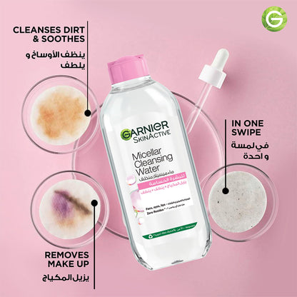 Garnier Skin Active Micellar Cleansing Water Classic Makeup Remover, 400ml + Micellar Cleansing Water In Oil 100 ml