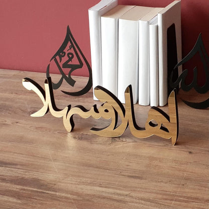 E World | Wooden Acrylic Islamic Tabletop Decors | Ramadan Kareem and Eid Mubarak Decoration | Islamic Muslim Gifts | Ramadan Eid Decoration | (Ramadan Kareem-1, Gold)